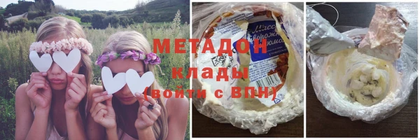 марихуана Белоозёрский