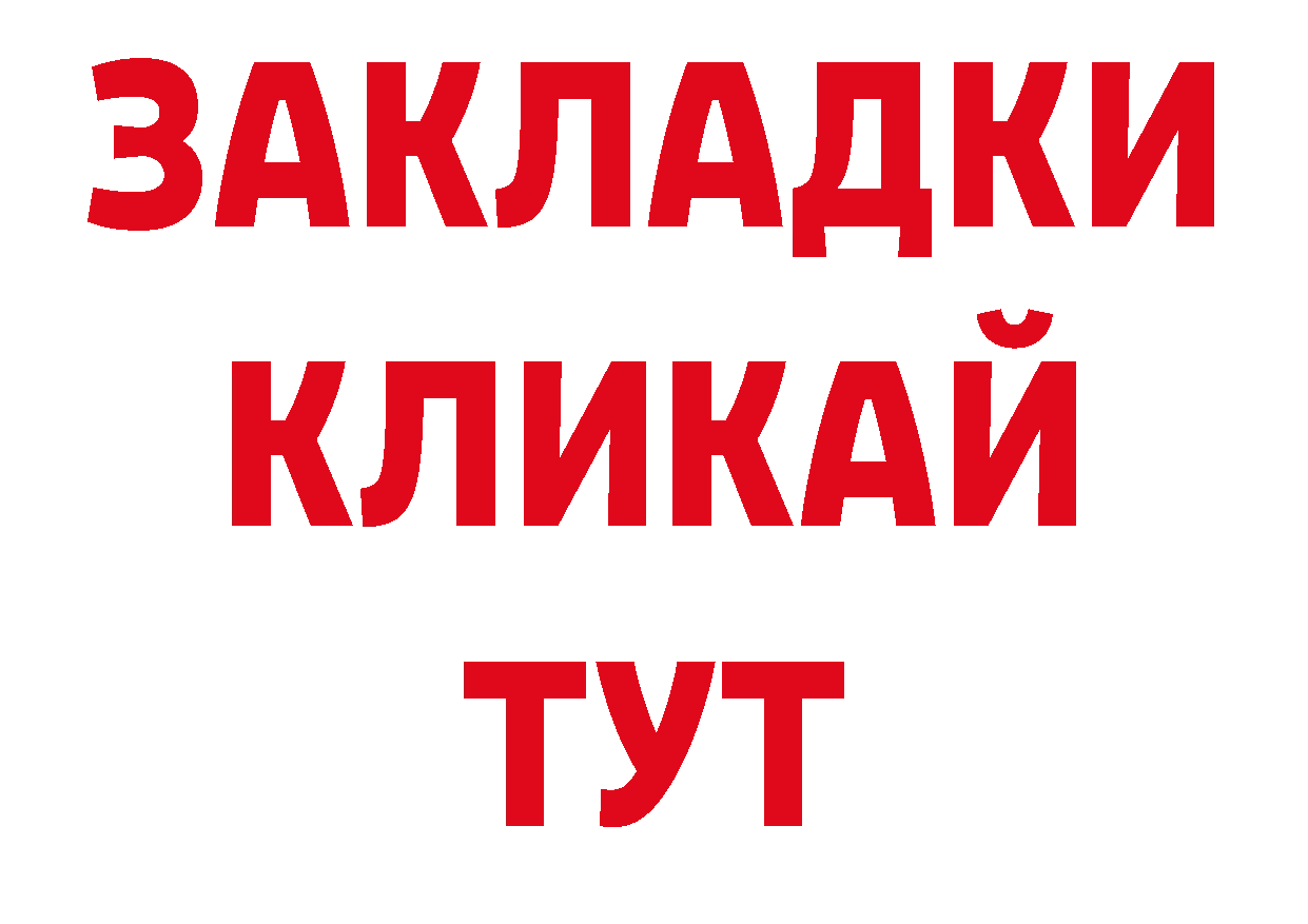 Галлюциногенные грибы мицелий рабочий сайт это ОМГ ОМГ Динская